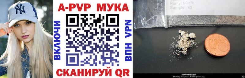 Купить  Медвежьегорск  Alfa_PVP Соль 