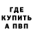 Amphetamine Розовый Lady Lucid