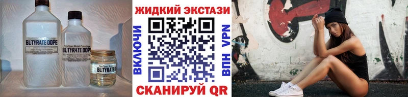 БУТИРАТ оксана  Купить закладки  Медвежьегорск 