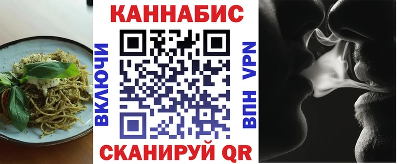 Печенье с ТГК конопля  Купить где  Медвежьегорск 