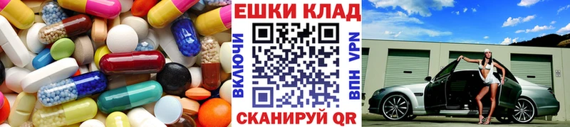 Экстази Punisher  Купить  Медвежьегорск 