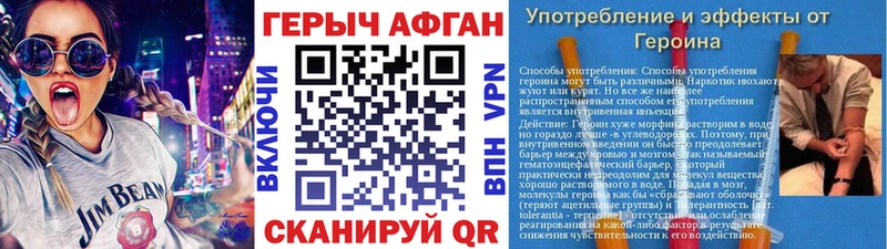 Героин VHQ  Купить  Медвежьегорск 