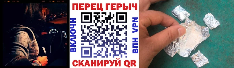 Героин герыч Медвежьегорск