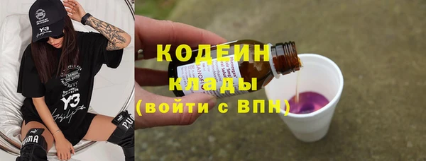 гашиш Верхний Тагил