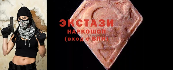 гашиш Верхний Тагил
