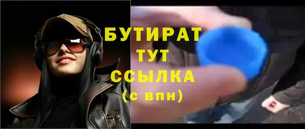 гашиш Верхний Тагил