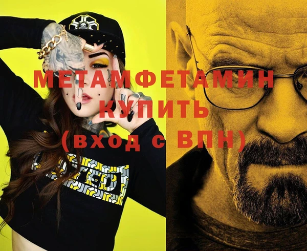 кокс Верхнеуральск