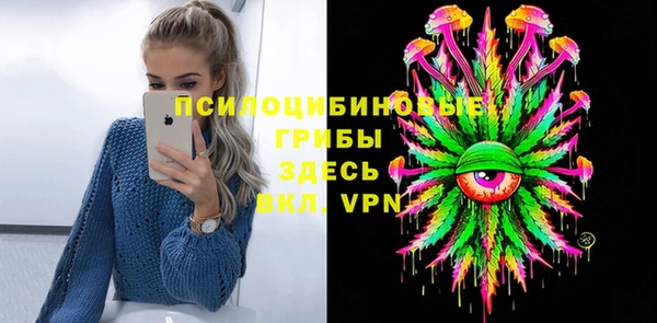 гашиш Верхний Тагил