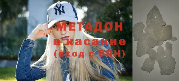 гашиш Верхний Тагил