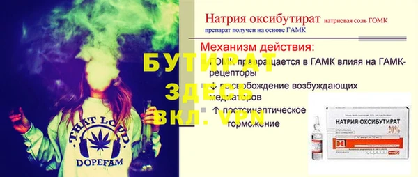 МДПВ Верея